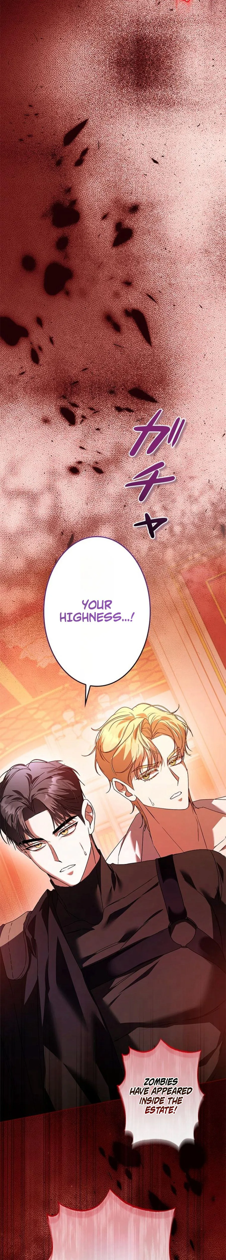 Former Office Worker Becomes an Apocalypse Villainess ~I’ll Survive with Corporate Skills~ Chapter 29 Page 34