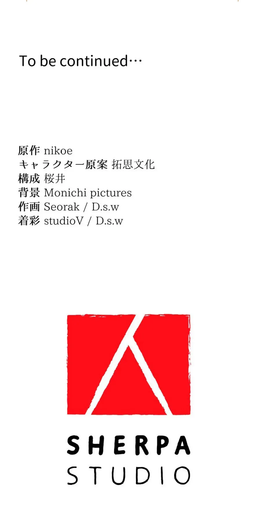 From Disgraced Lady to Beloved Stepmother Chapter 11 Page 40