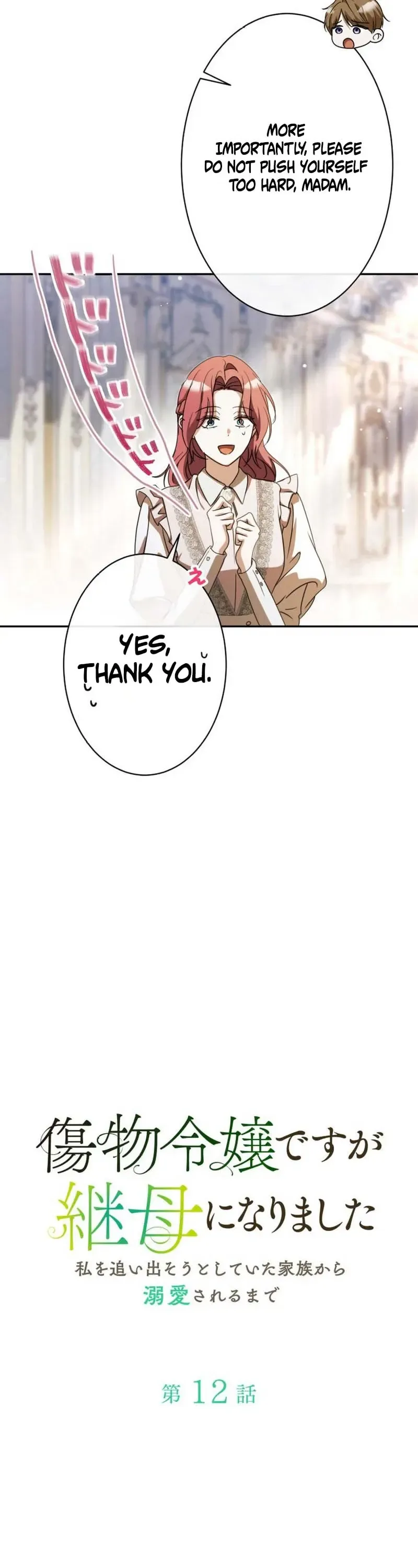 From Disgraced Lady to Beloved Stepmother Chapter 12 Page 13