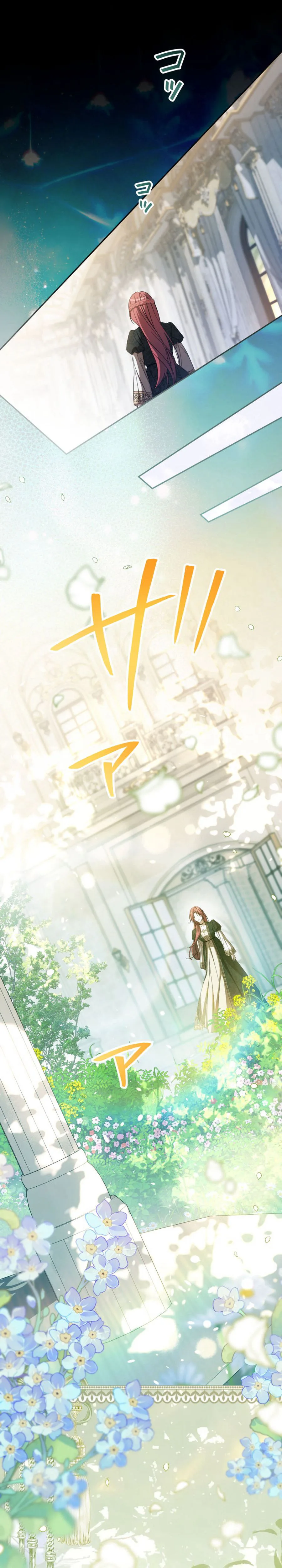 From Disgraced Lady to Beloved Stepmother Chapter 5 Page 43