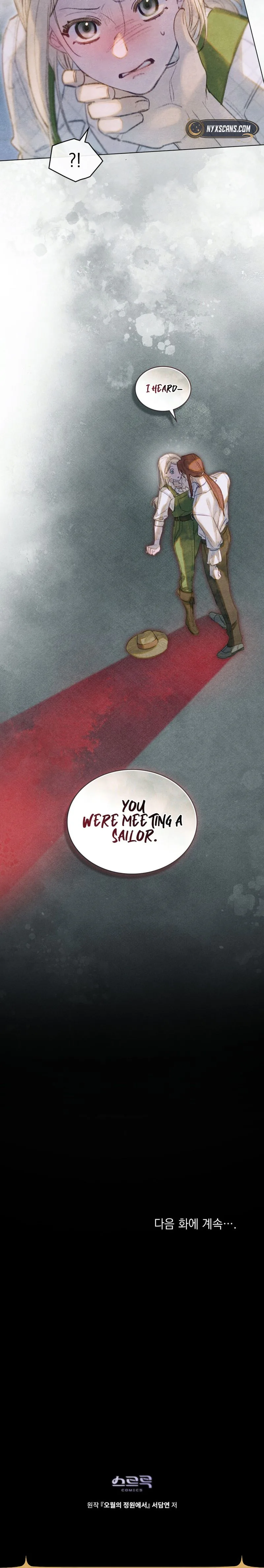 Garden Of May Chapter 17 Page 18