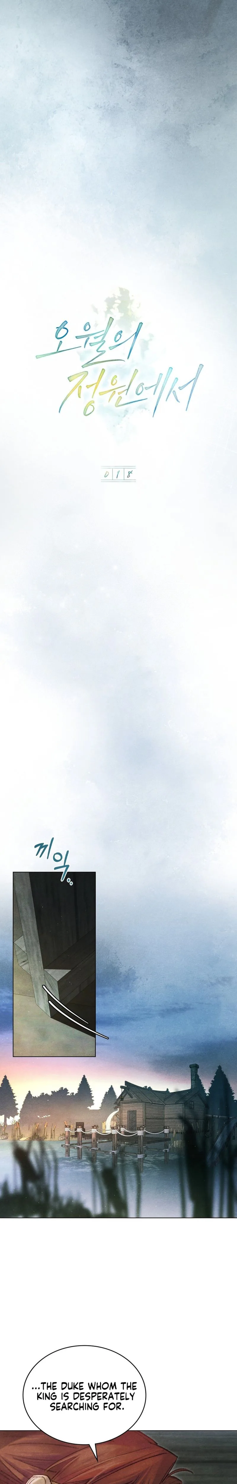 Garden Of May Chapter 18 Page 10