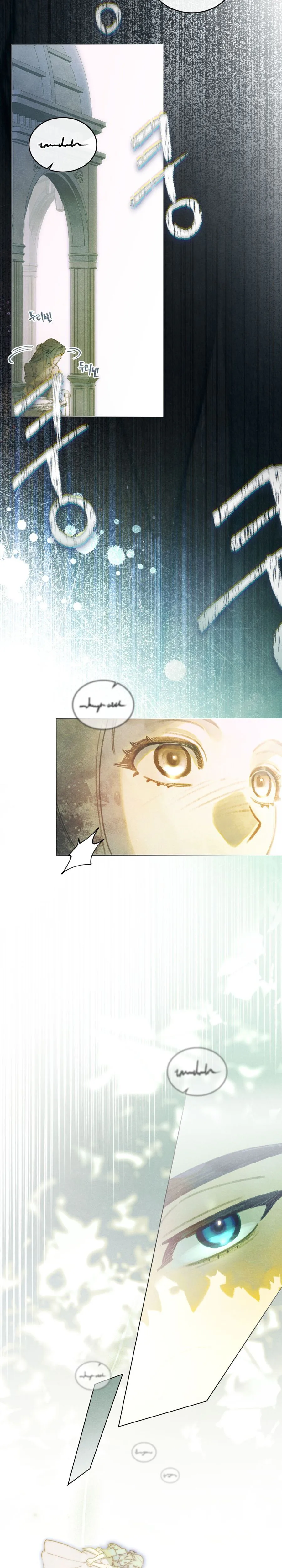 Garden Of May Chapter 5 Page 19