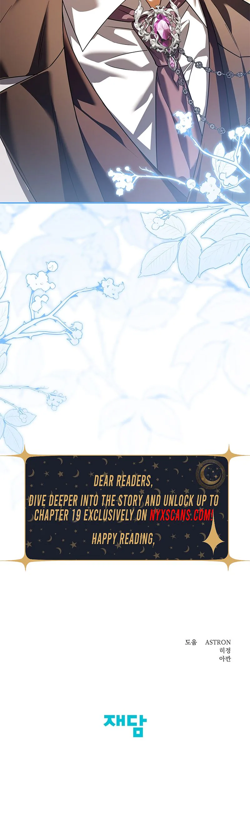Get Out of My Romance Fantasy! Chapter 12 Page 30
