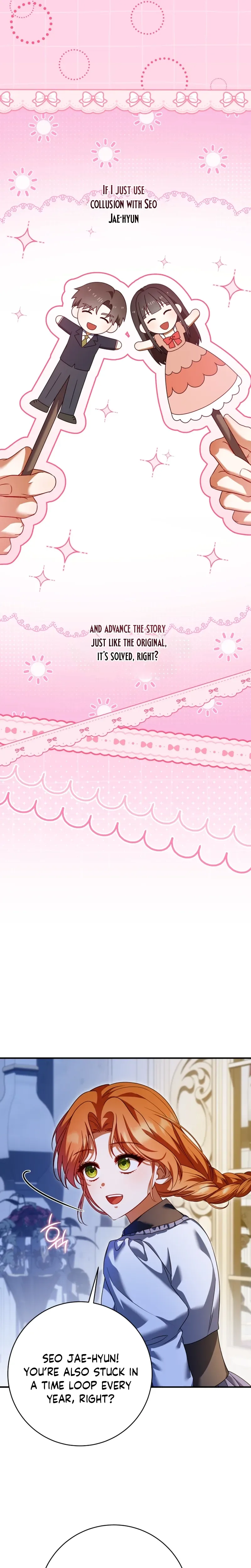 Get Out of My Romance Fantasy! Chapter 9 Page 11