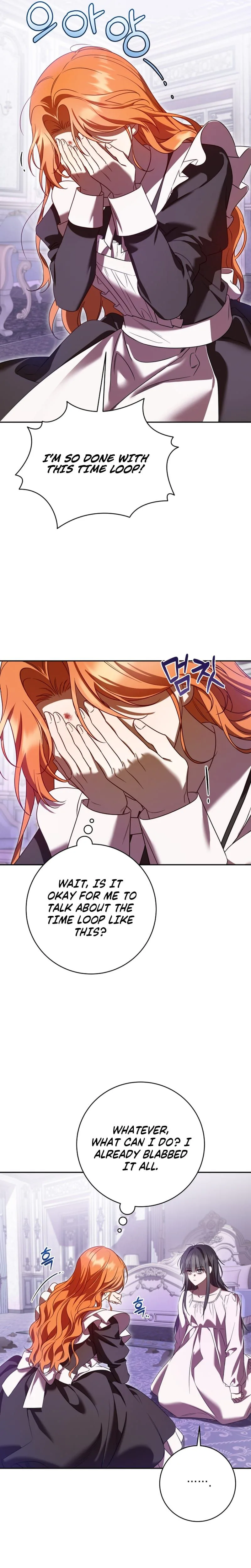 Get Out of My Romance Fantasy! Chapter 1 Page 23