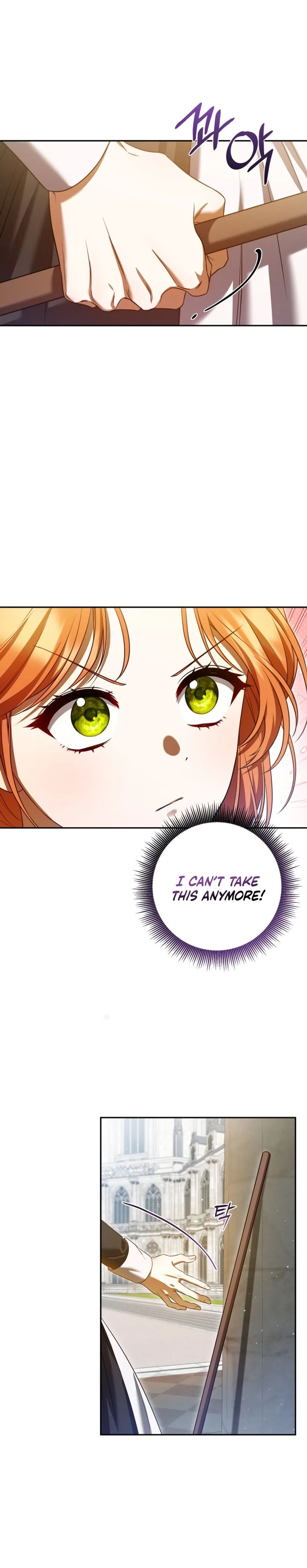 Get Out of My Romance Fantasy! Chapter 0 Page 14