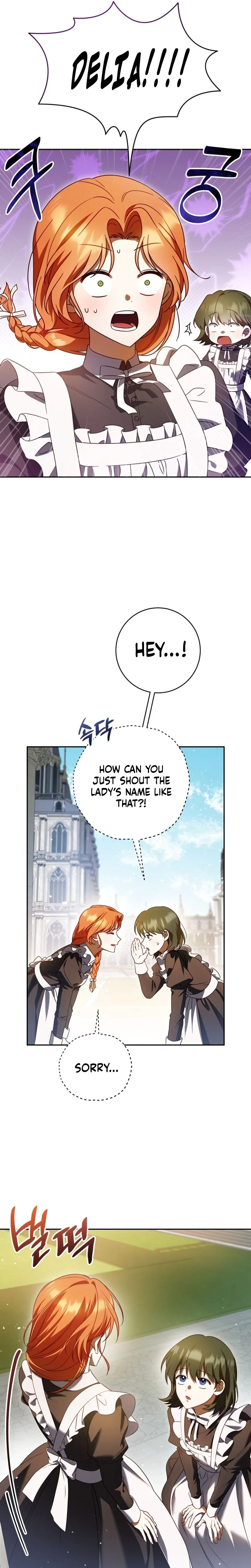 Get Out of My Romance Fantasy! Chapter 0 Page 17