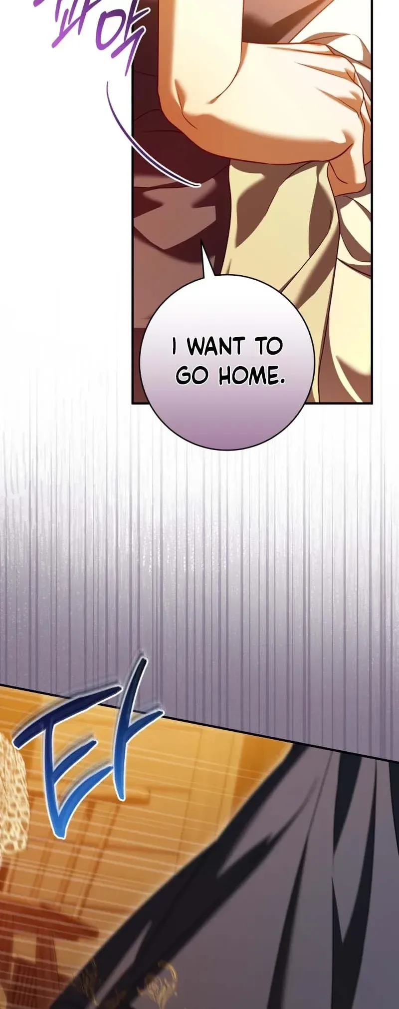 Get Out of My Romance Fantasy! Chapter 17 Page 8