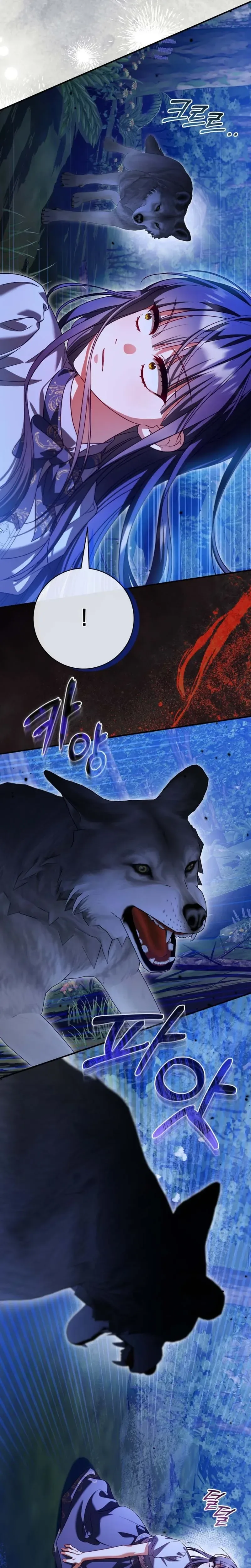 Get Out of My Romance Fantasy! Chapter 17 Page 17