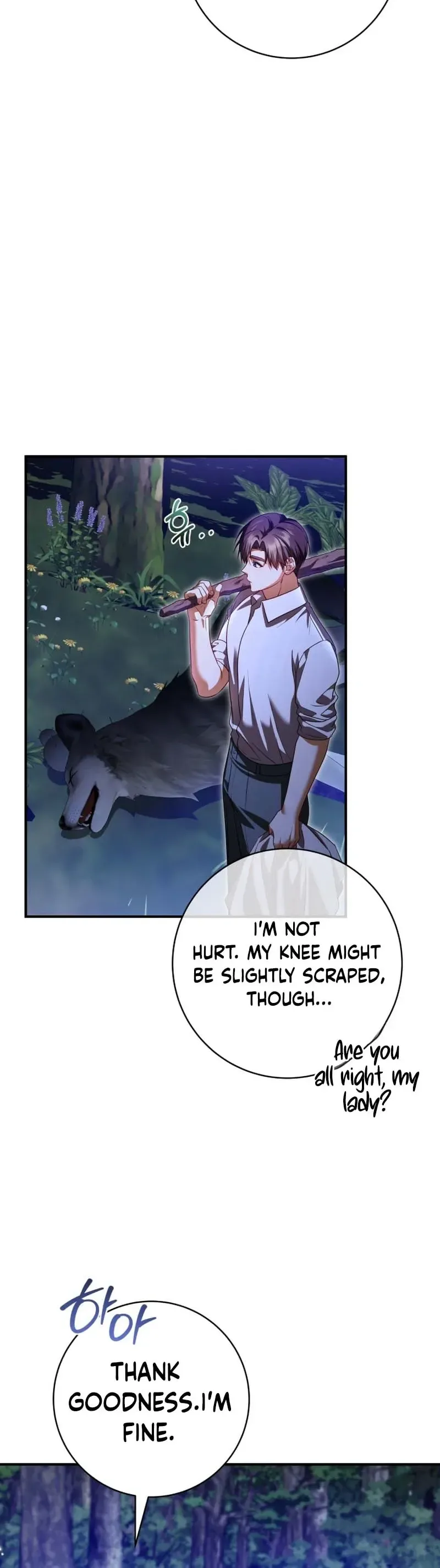 Get Out of My Romance Fantasy! Chapter 17 Page 24