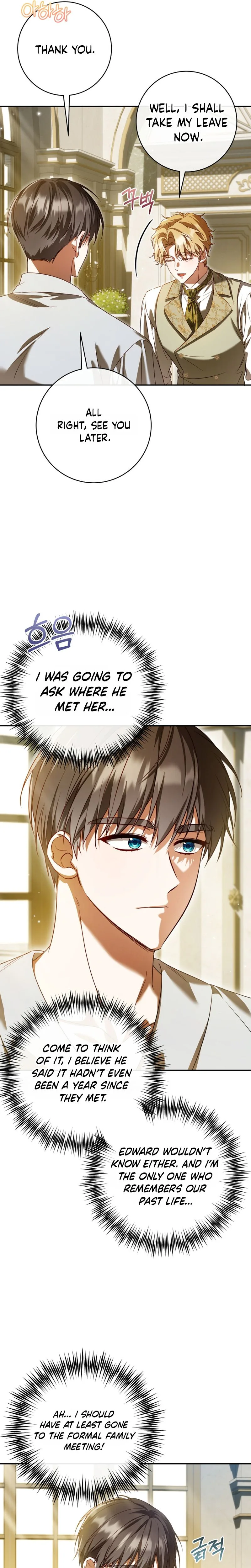 Get Out of My Romance Fantasy! Chapter 5 Page 13