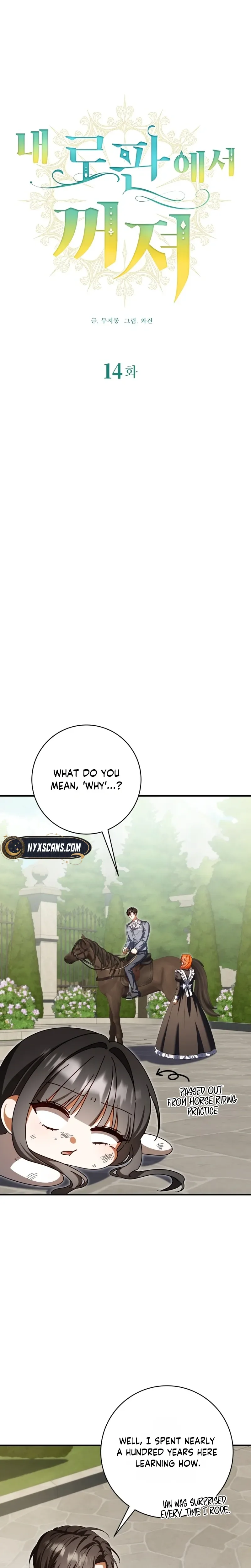 Get Out of My Romance Fantasy! Chapter 14 Page 8