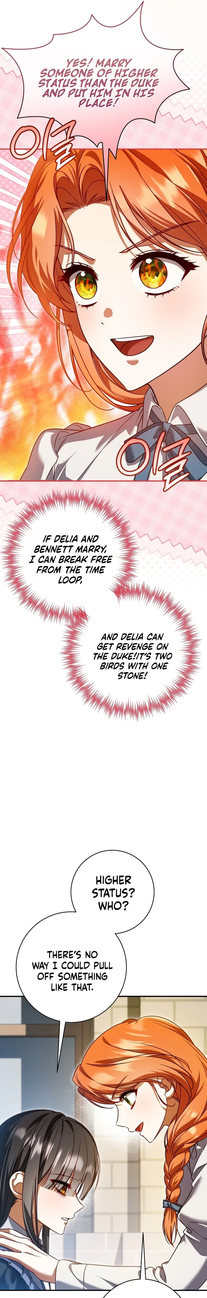 Get Out of My Romance Fantasy! Chapter 7 Page 7