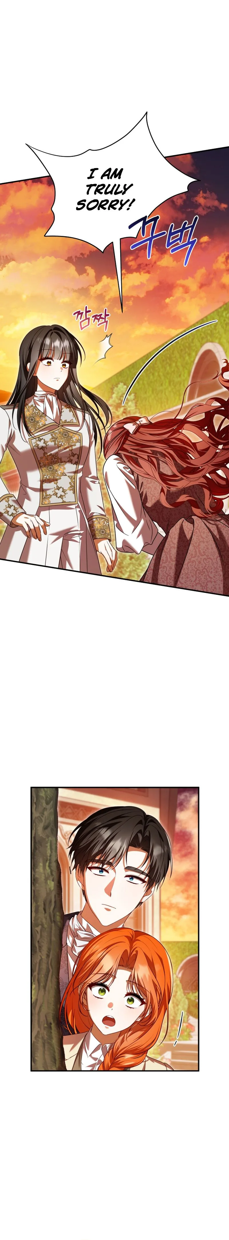 Get Out of My Romance Fantasy! Chapter 15 Page 13