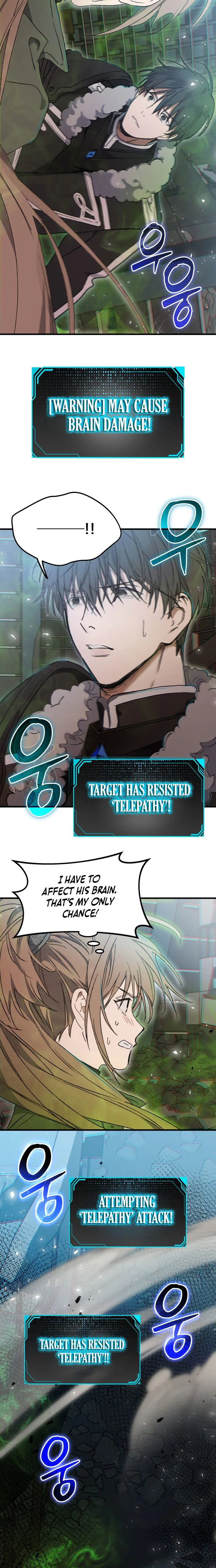 Girl * Rescue Agency Chapter 1 Page 24