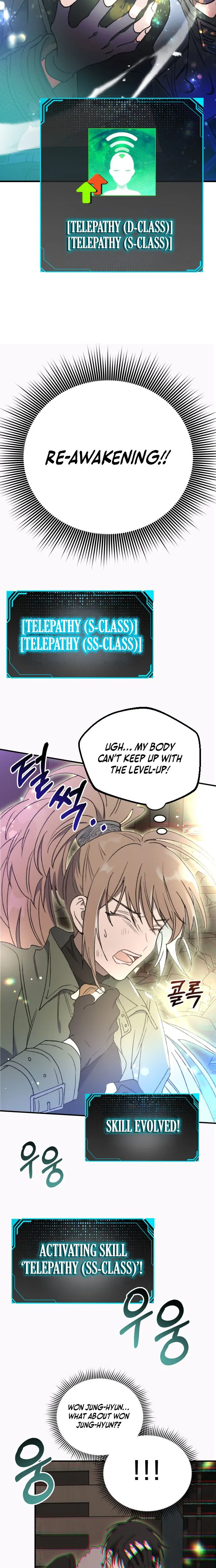 Girl * Rescue Agency Chapter 1 Page 27