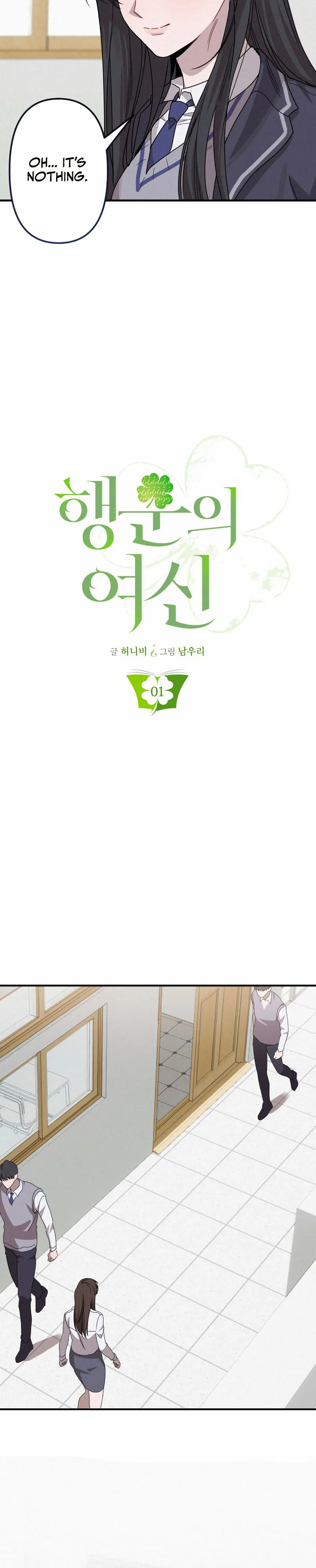 Goddess of Luck Chapter 1 Page 9