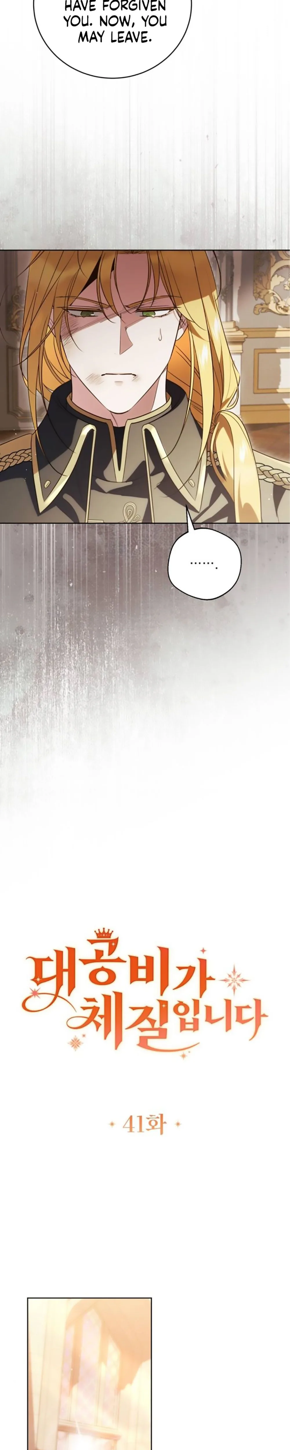 Grand Duchess’s Constitution Chapter 41 Page 7