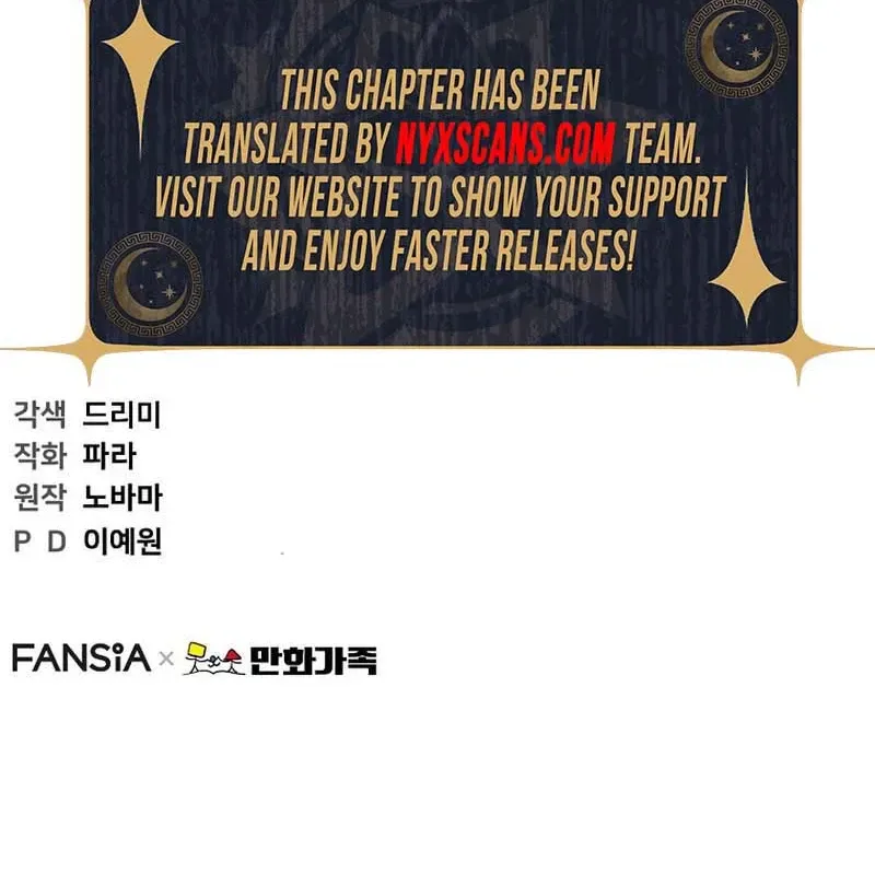 Handsome Since Birth, Road to Stardom Chapter 60 Page 44