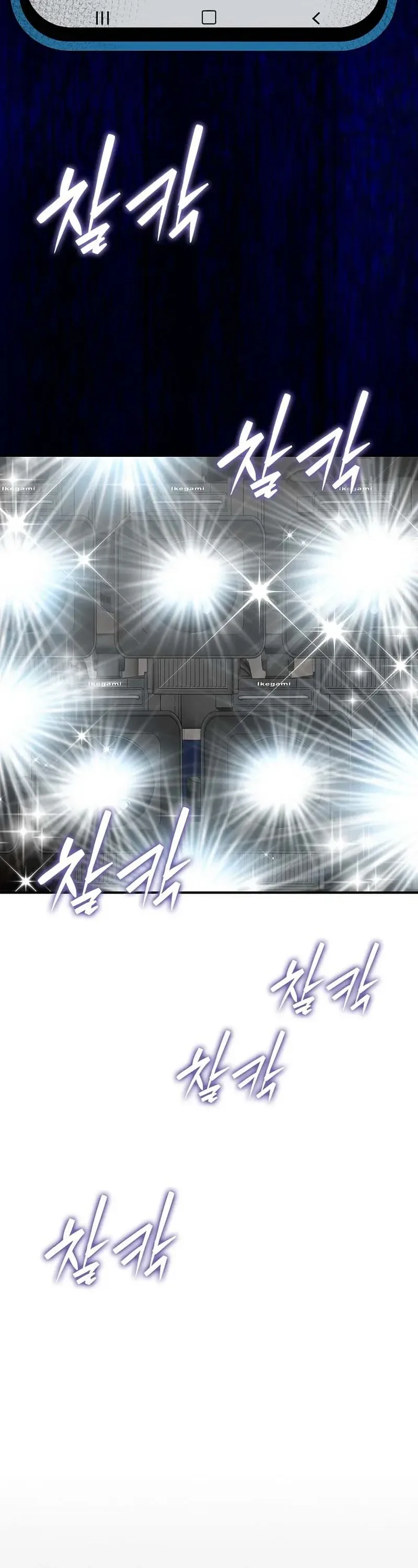 Handsome Since Birth, Road to Stardom Chapter 61 Page 22
