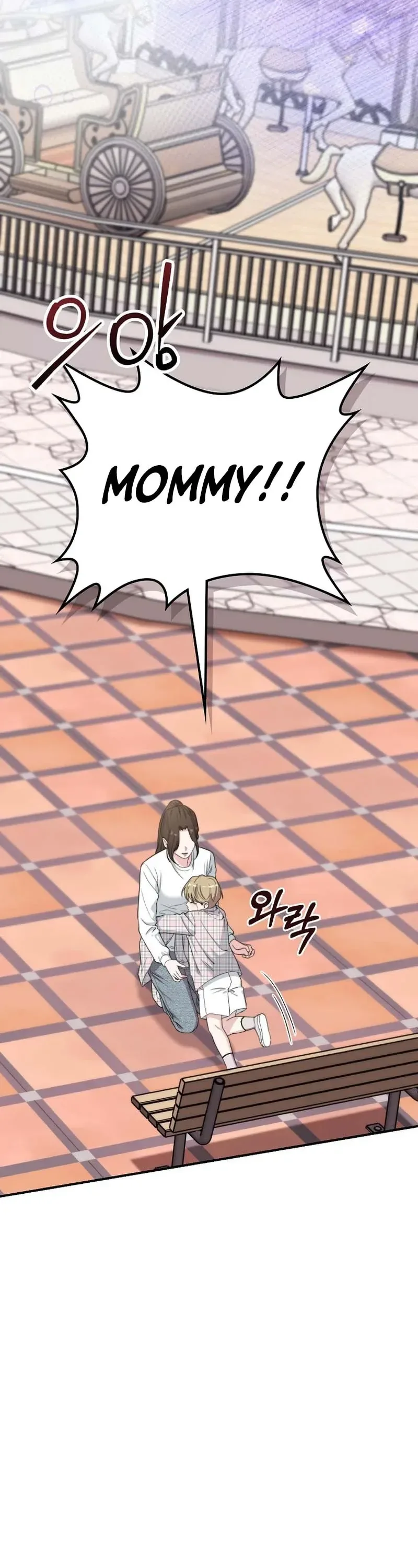 Handsome Since Birth, Road to Stardom Chapter 54 Page 15