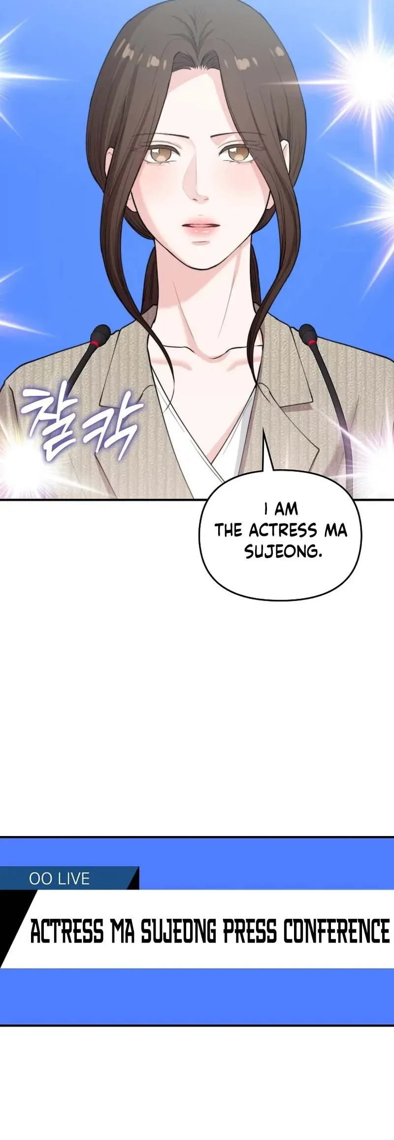 Handsome Since Birth, Road to Stardom Chapter 58 Page 40