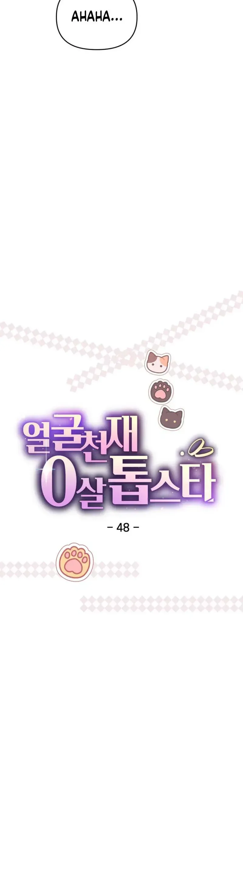 Handsome Since Birth, Road to Stardom Chapter 48 Page 14