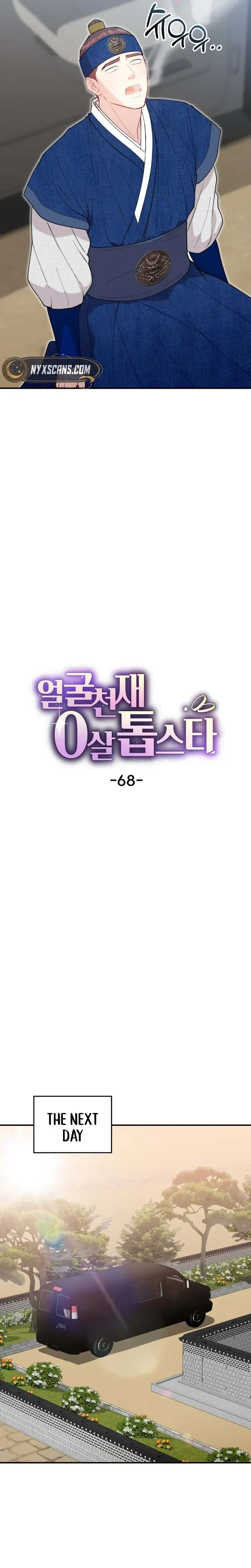 Handsome Since Birth, Road to Stardom Chapter 68 Page 21