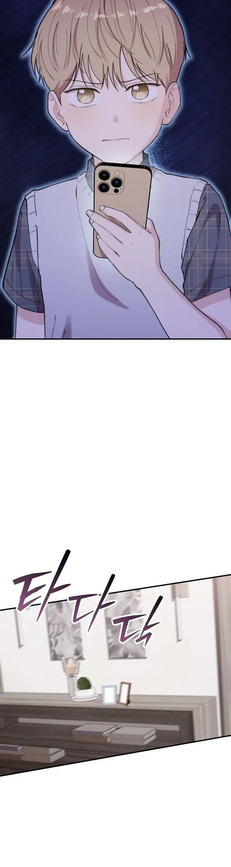 Handsome Since Birth, Road to Stardom Chapter 56 Page 32