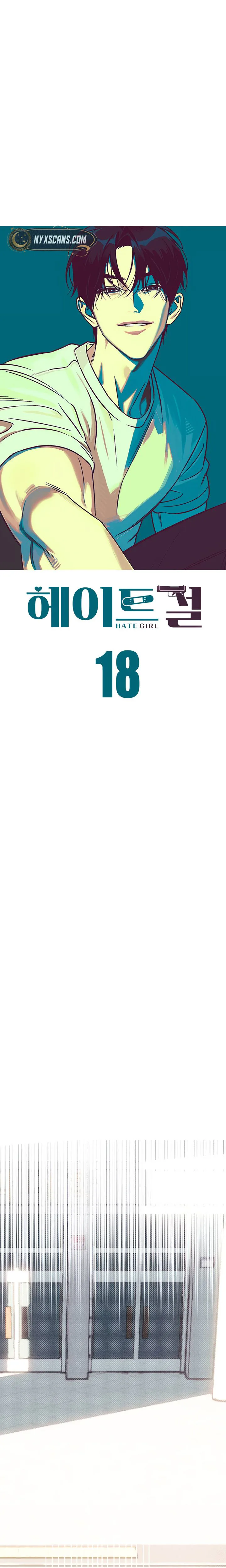 Hate Girl Chapter 18 Page 7