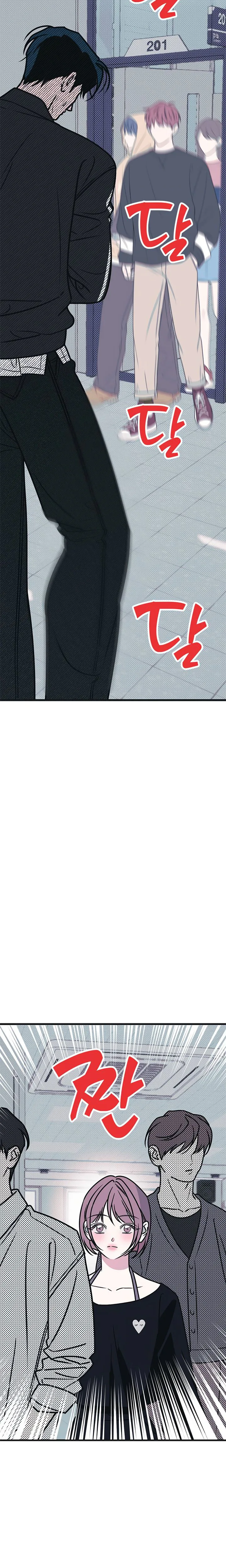 Hate Girl Chapter 18 Page 13