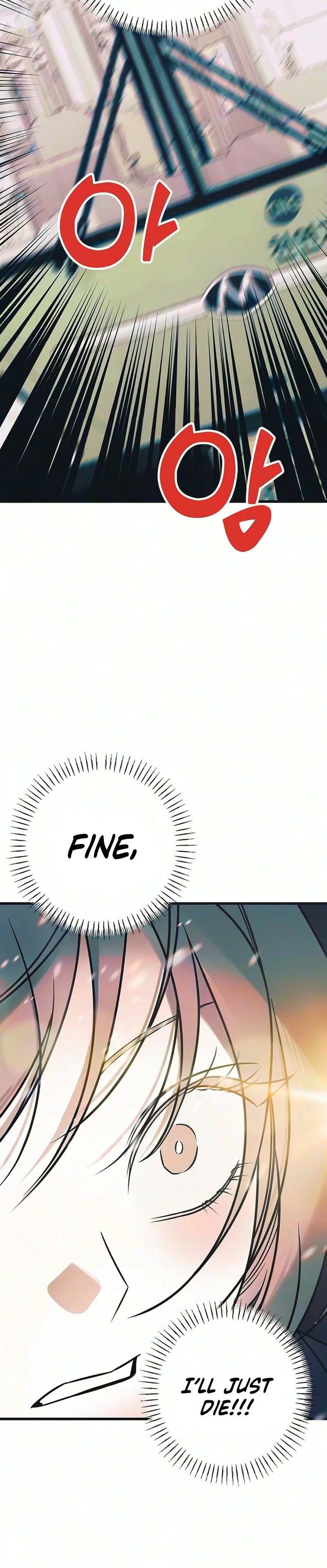 Hate Girl Chapter 4 Page 15