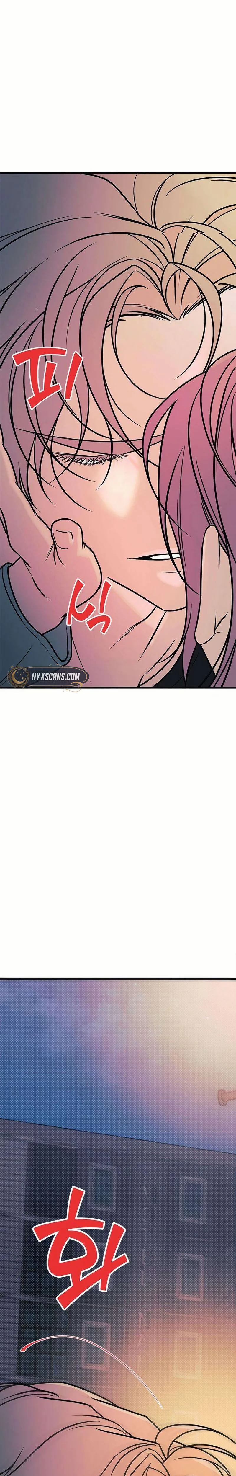 Hate Girl Chapter 9 Page 23