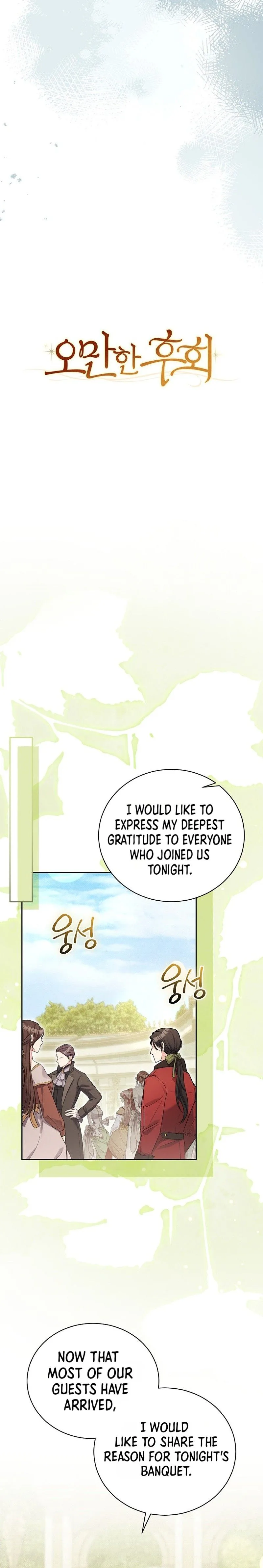 Haughty Regret Chapter 55 Page 13