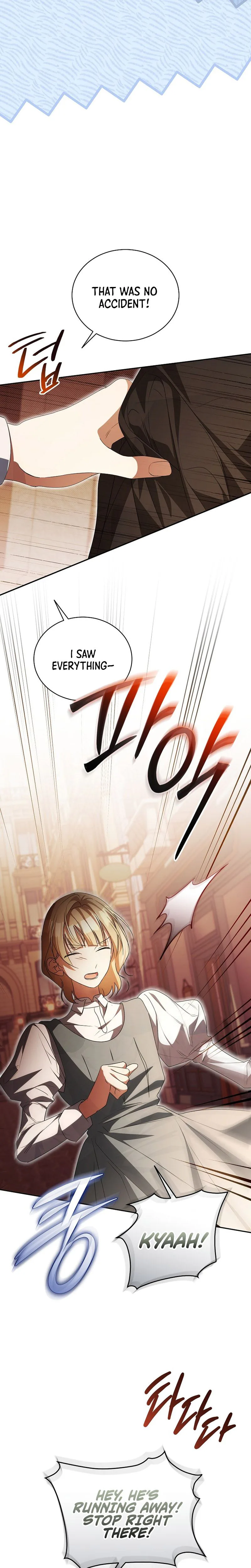 Haughty Regret Chapter 50 Page 12