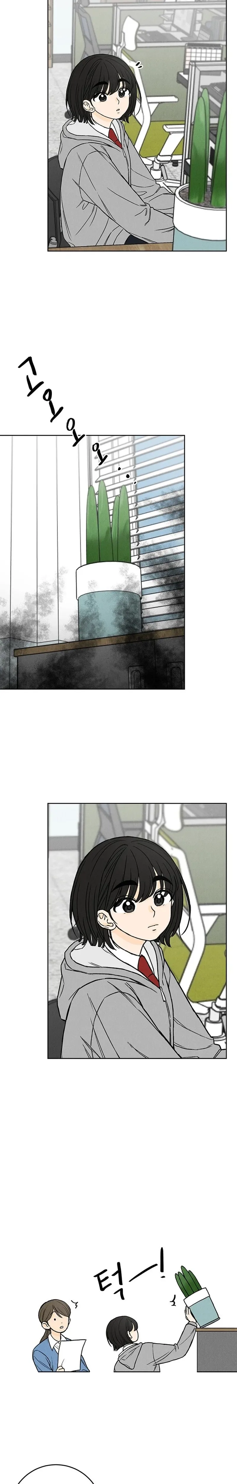Have a Good Day Chapter 1 Page 8