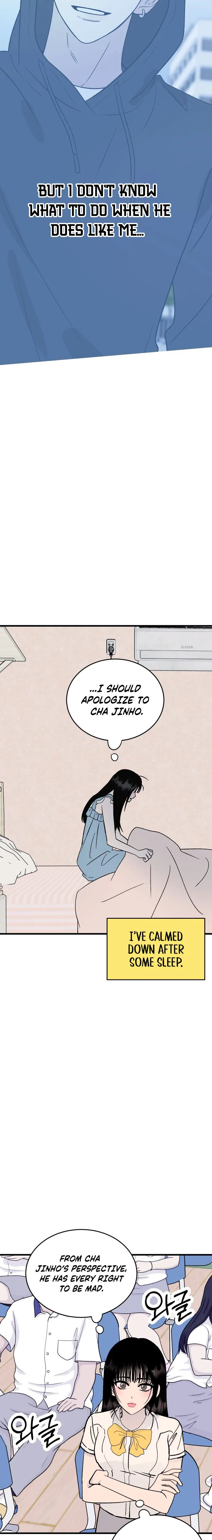 Heartbeat Hounds Chapter 37 Page 33