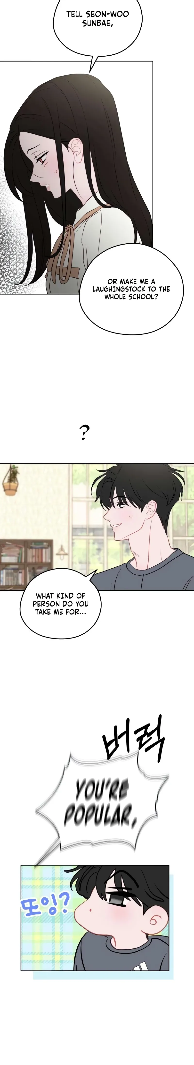 Highly Personal Space Chapter 4 Page 15