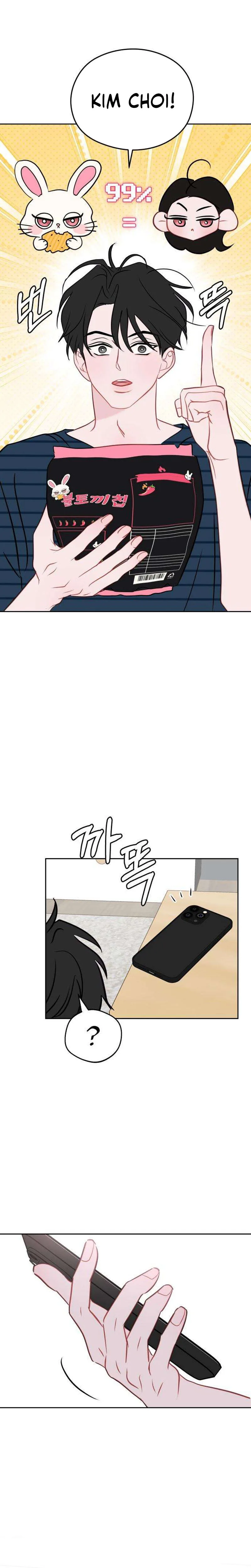 Highly Personal Space Chapter 6 Page 27