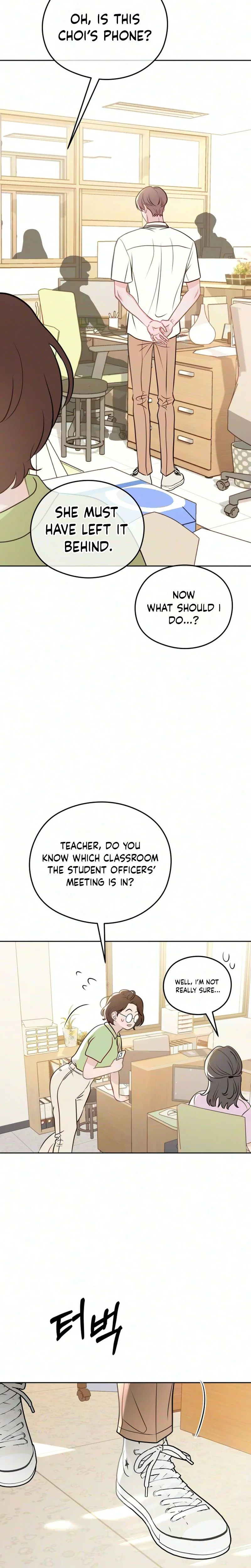 Highly Personal Space Chapter 7 Page 6
