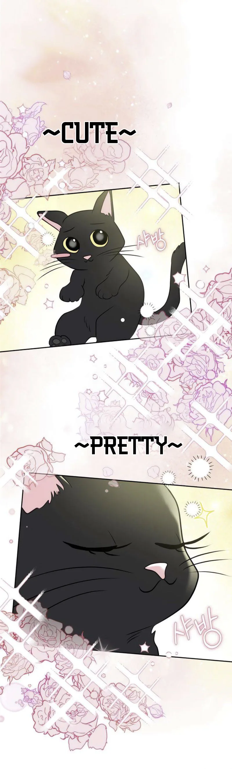 Highly Personal Space Chapter 8 Page 12