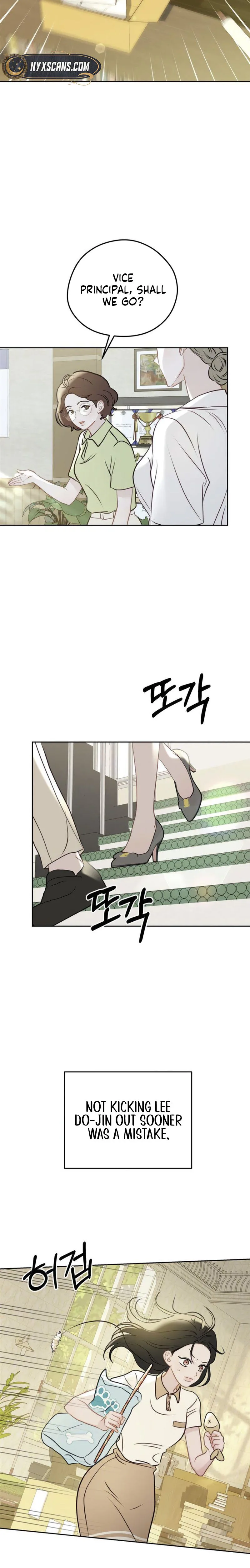 Highly Personal Space Chapter 8 Page 14