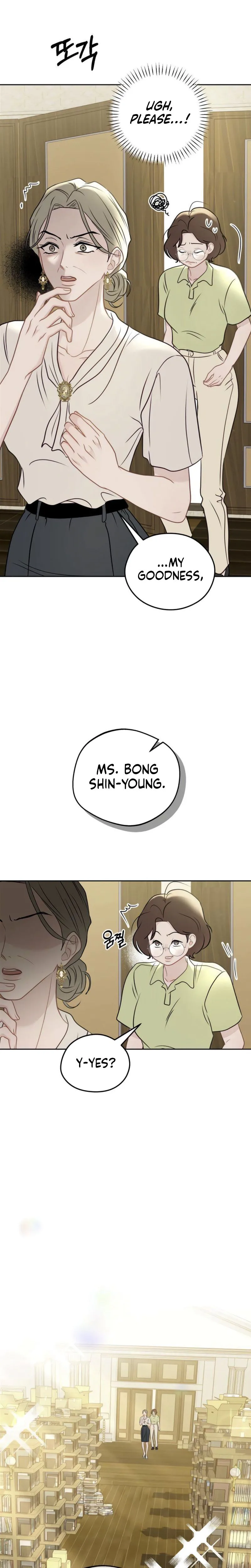 Highly Personal Space Chapter 8 Page 17