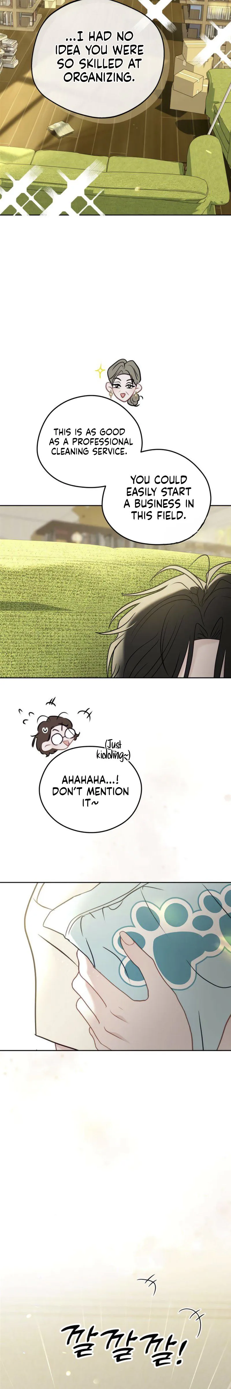 Highly Personal Space Chapter 8 Page 18