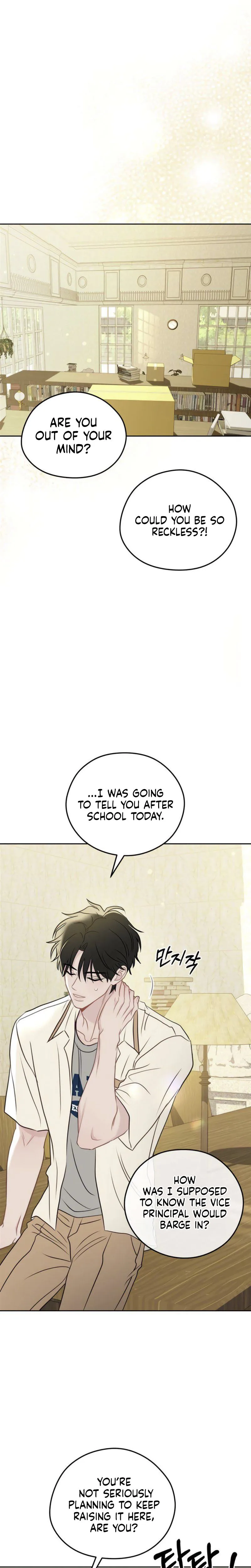 Highly Personal Space Chapter 8 Page 25