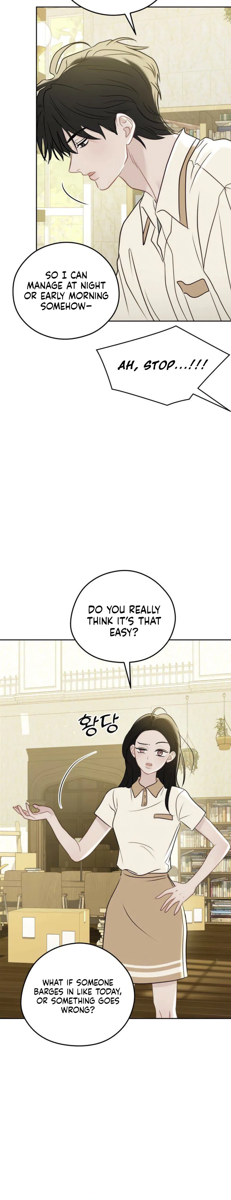 Highly Personal Space Chapter 8 Page 27