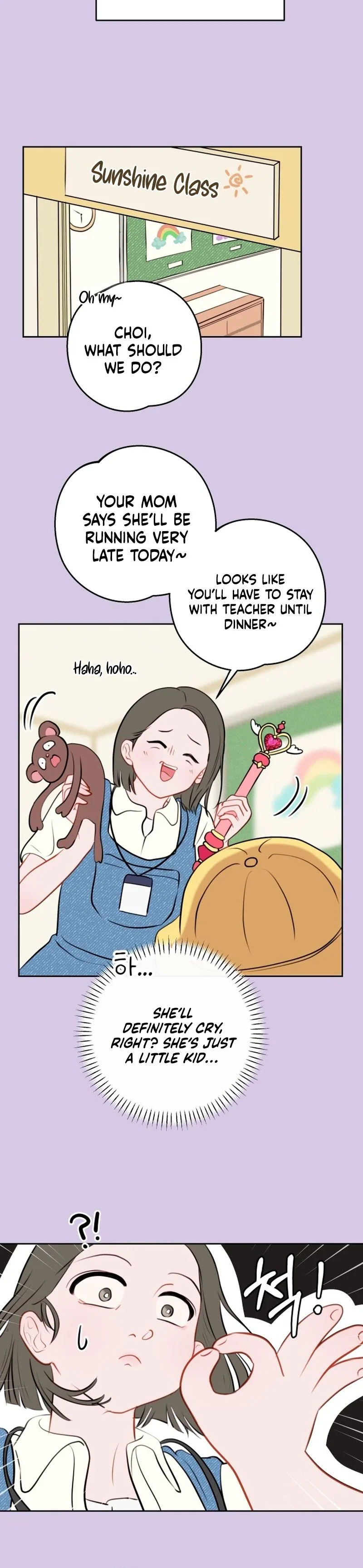 Highly Personal Space Chapter 1 Page 14