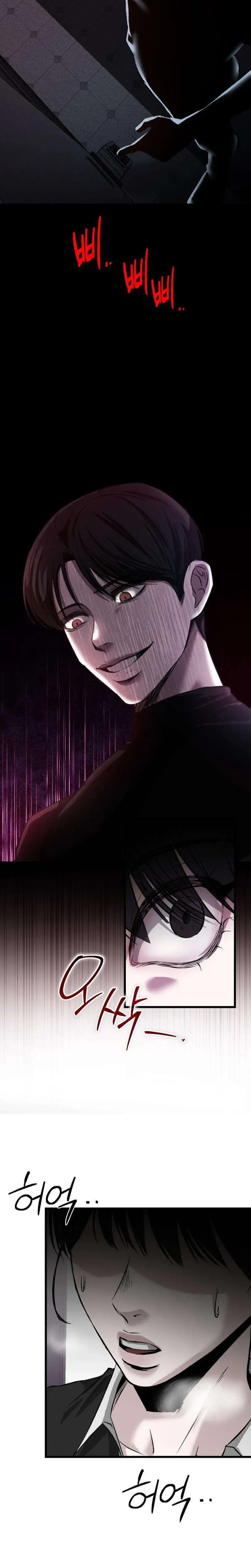 Housekeeping Chapter 4 Page 30