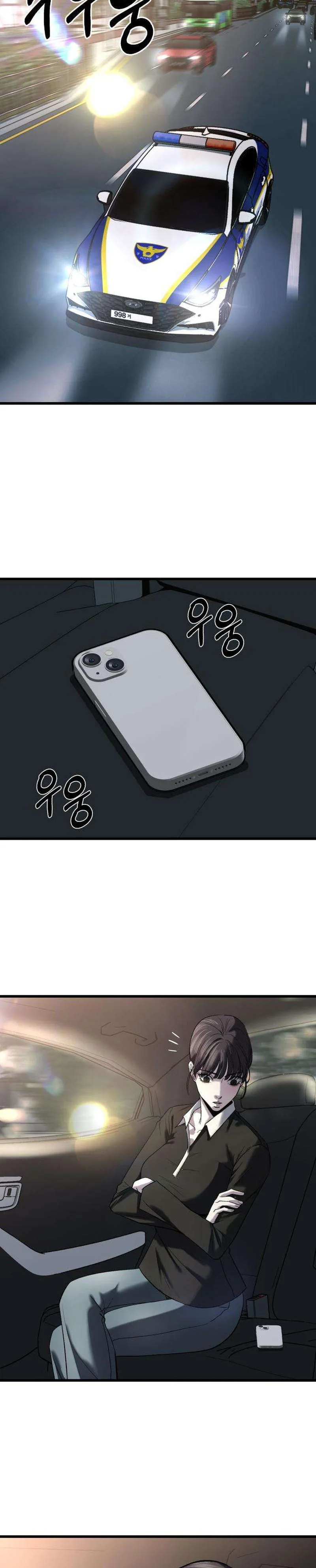 Housekeeping Chapter 6 Page 30